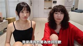 塔羅塔老師如茵。（圖／愛莉莎莎 Alisasa YT）