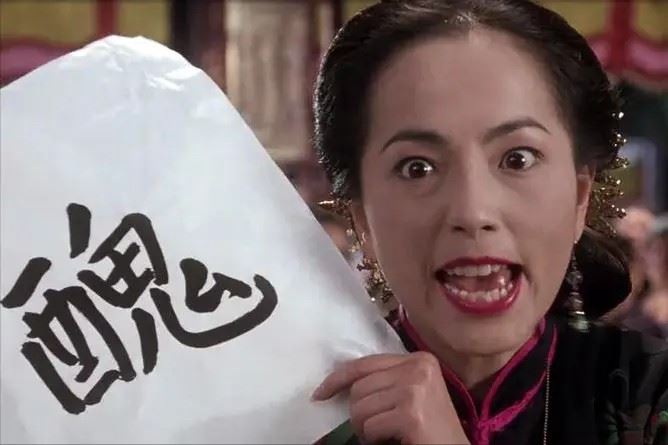 苑瓊丹在《九品芝麻官》裡飾演老鴇。（圖／翻攝自微博）