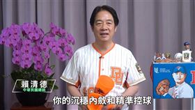 賴清德與潘威倫相約總統府見（圖／統一獅提供）