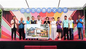 2024新北市眷村文化節！「在一村 說眷村」開啟眷村新篇章