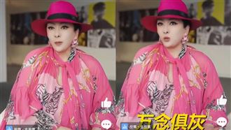 向太悲吐「遭生母百萬台幣賣掉」逼當舞女