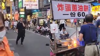 諷西門町炸彈蔥油餅起火　街頭藝人遭出征