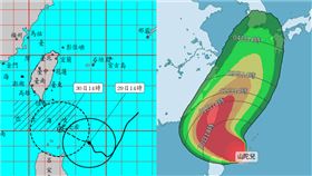 山陀兒路徑　中央氣象署
