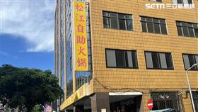 松江石頭火鍋城(記者賴俊佑攝影)