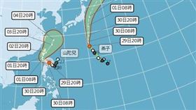 20:00山陀兒颱風路徑（圖／翻攝自中央氣象署）