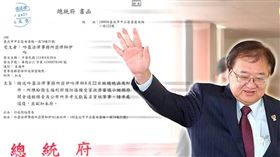 總統府雖將疫苗不良反應受害者家屬的陳情信轉傳給衛福部，但衛福部卻仍拒絕提供「開會錄音」及「學術文獻篇名」，堅稱無損審查結果。（圖／記者趙世勳攝、律師翁伊吟提供）