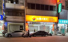 台灣大哥大（圖／翻攝THREADS Hao)