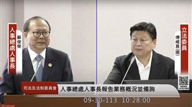 傅崐萁質詢蘇俊榮。（圖／翻攝自國會頻道）