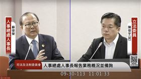 行政院人事行政總處人事長蘇俊榮回應五一勞動節是否統一全國放假。（圖／翻攝自國會頻道）