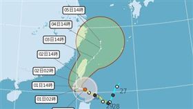 山陀兒0930 14:00（圖／翻攝自中央氣象署）