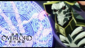 《劇場版 OVERLORD 聖王國篇》魔導王 安茲。（圖／羚邦提供）