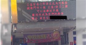 彩券行祭出可追劇、玩手機　內行點破關鍵