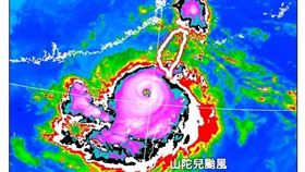 林老師氣象站臉書