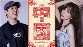 中國75週年國慶！「吳慷仁、王心凌」等6台藝人祝賀　這些人喊祖國。（合成圖／翻攝自吳慷仁、王心凌、人民日報微博）