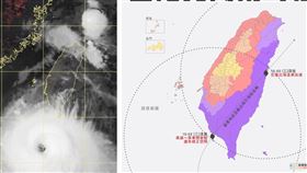 台灣颱風論壇｜天氣特急 Threads