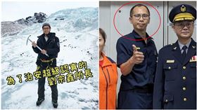 警職,所長,土城,劉宗鑫,新北市,清水派出所