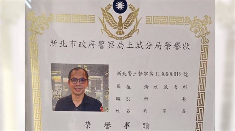 榮譽狀還掛著！建中學霸承父志從警遭撞亡