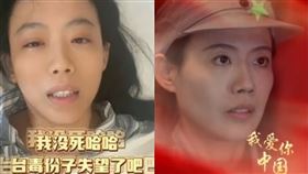 （圖／翻攝自陳竹音微博）