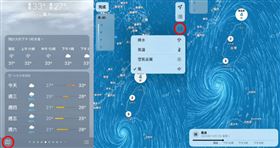 ▲iPhone內建的「天氣」APP可追蹤颱風動向。（圖／CT）

