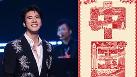 王力宏、張韶涵都在微博發文祝賀中國國慶。（圖／翻攝自微博）