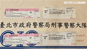 國慶晚會票券被炒到上萬元，台北市刑大循線逮捕3名黃牛。（圖／翻攝畫面）