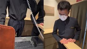 日本飯店台灣員工堅稱「台灣不是中國的」，讓中國旅客玻璃心碎、怒退房。（圖／翻攝自「@whyyoutouzhele」X平台）