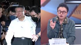 柯文哲、吳靜怡