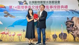 賴振融接任台灣動物園暨水族館協會理事長：動物保育行動台灣不能缺席（業配勿用）