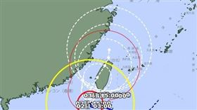 山陀兒,颱風,日本氣象廳,台灣,預測路徑。（圖／翻攝自日本氣象廳）
