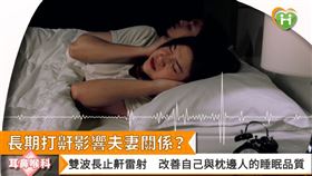 史提夫選擇了雙波長止鼾雷射治療，結果讓他感到滿意。