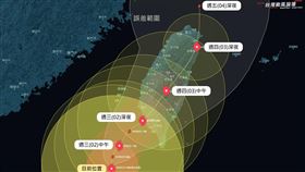 台灣颱風論壇｜天氣特急