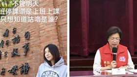 彰化縣政府先前因凱米颱風過境時，引發民怨，這次彰縣府宣布放颱風假後，有網友就問，「咕嚕是誰？」。（圖／翻攝自彰化人大小事、彰化縣長王惠美臉書）