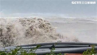 新／山陀兒發威！駭浪衝擊…潰堤畫面曝光
