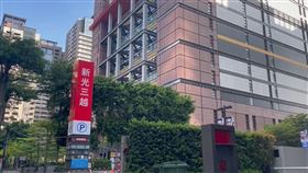 傳精品櫃姐確診　台中新光三越回應了(圖/翻攝畫面)