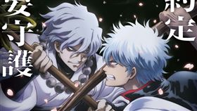 《銀魂劇場版2D 一國傾城篇》。（圖／羚邦提供）