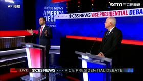 美國副總統候選人電視辯論會在美國時間10/1晚間9時登場，民主黨候選人華茲和共和黨候選人范斯激烈交鋒。（圖／AP授權）