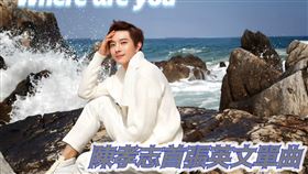 陳孝志發英文單曲。（圖／本人提供）