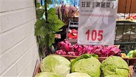 農糧署持續關注山陀兒颱風影響　加強蔬菜調配供應穩定民生需求