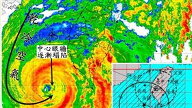 山陀兒颱風（圖／翻攝自觀氣象看天氣 臉書）