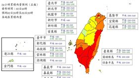 氣象署16時最新風雨預測。（圖／氣象署）
