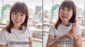 日本YouTuber「我是 Mana」談日本與台灣看颱風假差異
（圖／翻攝自「我是 Mana」臉書）