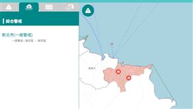 山陀兒,颱風,新北,瑞芳,一級警戒,淹水