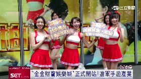 r(推)金金財寶1708131318