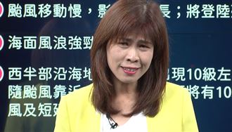 「風測專家」休假害預報不準？伍婉華變臉