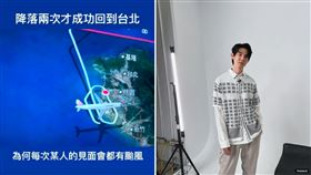 夏和熙（圖／翻攝自IG）