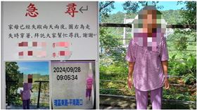 颱風,阿嬤,身體,家屬,桃園,大園區,山陀兒