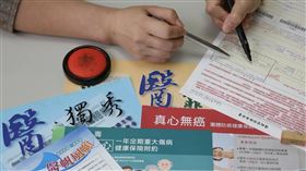 保戶該檢視自己的醫療險保單是收據正本、或副本理賠，適當補足所需保障。