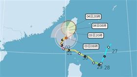颱風山陀兒10/03 08:00。（圖／翻攝自中央氣象署）