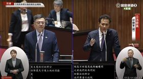 邱鎮軍質詢卓榮泰桃竹苗大矽谷計劃進度。（圖／翻攝自國會頻道）