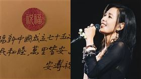 安溥、何欣穗。